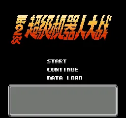 Title Screen
